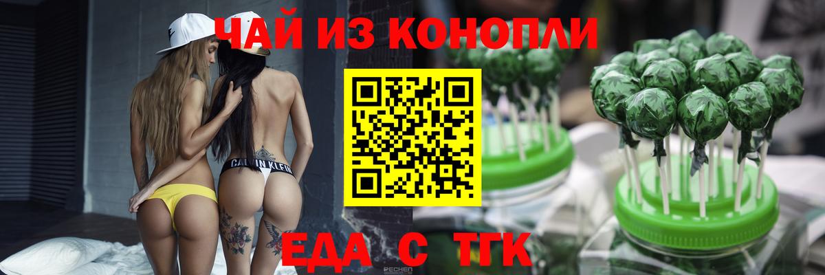 Амурск  Canna-Cookies марихуана  Вход с VPN 