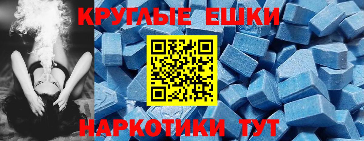 Экстази  ЭКСТАЗИ DUBAI  наркота  Вход с VPN  Ecstasy VHQ  Амурск 