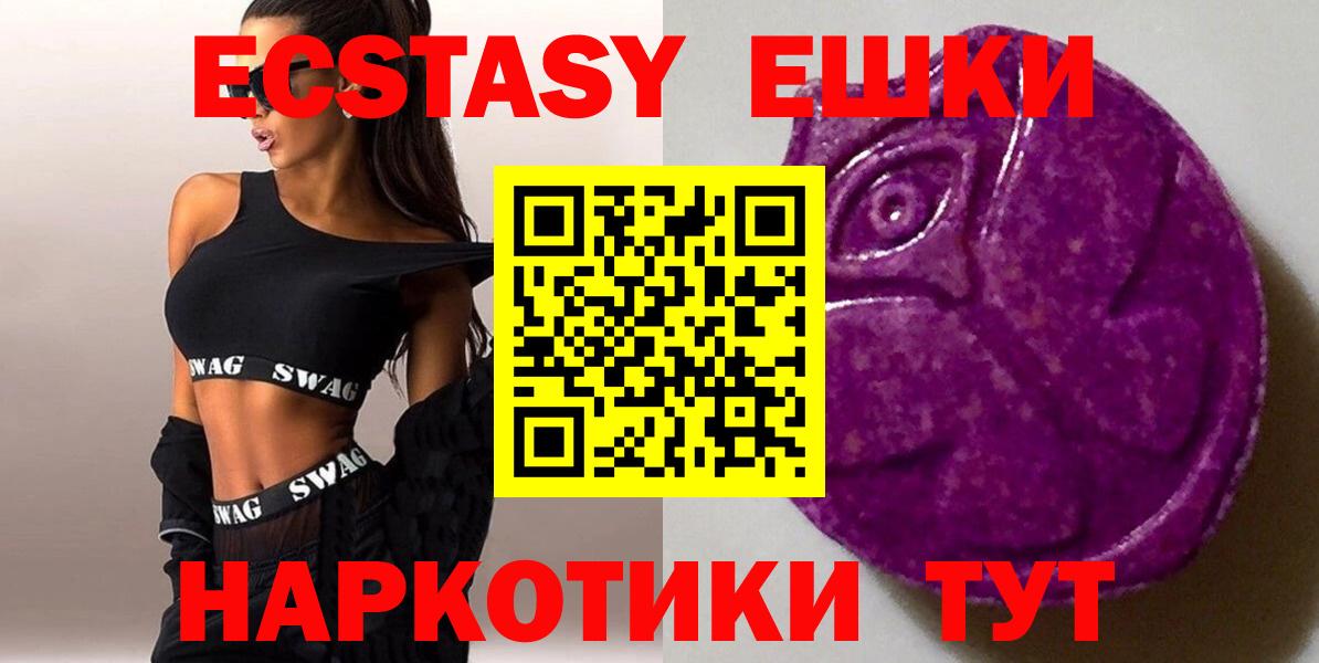 Ecstasy louis Vuitton Амурск