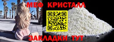 ешки Новозыбков