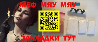 гашишное масло Новодвинск