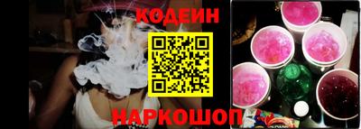 ешки Новозыбков