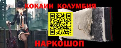 гашишное масло Новодвинск