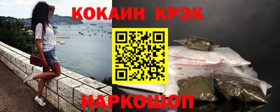 дживик Новокубанск