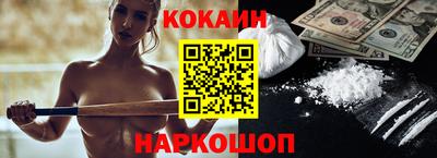 гашишное масло Новодвинск