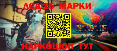 дживик Новокубанск