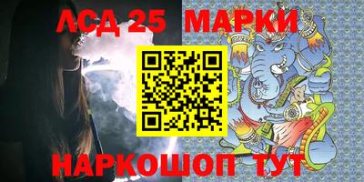 ешки Новозыбков