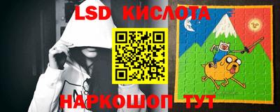 гашишное масло Новодвинск