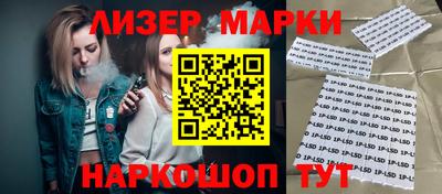 дживик Новокубанск