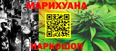гашишное масло Новодвинск