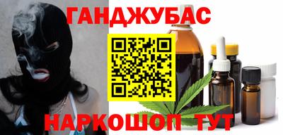 дживик Новокубанск