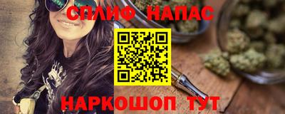 гашишное масло Новодвинск