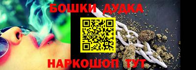 гашишное масло Новодвинск