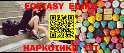 дживик Новокубанск