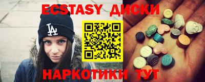 дживик Новокубанск