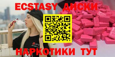 дживик Новокубанск