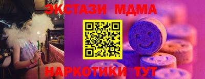 гашишное масло Новодвинск