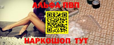 гашишное масло Новодвинск