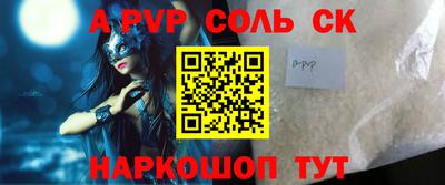 ешки Новозыбков