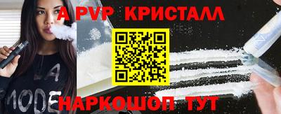 гашишное масло Новодвинск