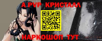ешки Новозыбков