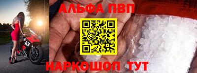 ешки Новозыбков