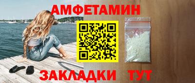 ешки Новозыбков
