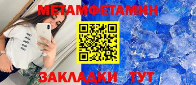 ешки Новозыбков