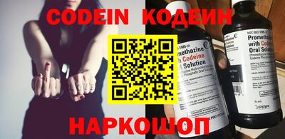 дживик Новокубанск