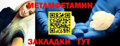 ешки Новозыбков