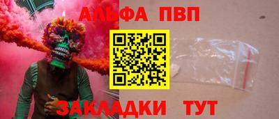 гашишное масло Новодвинск