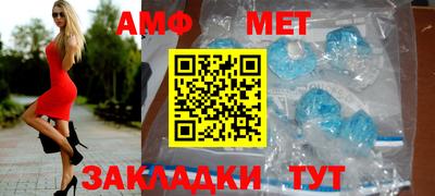 ешки Новозыбков