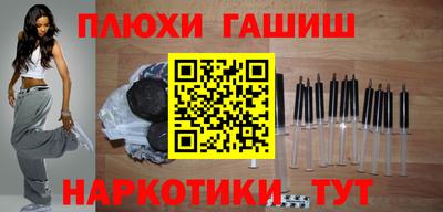 ешки Новозыбков