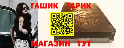 ешки Новозыбков