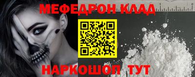 дживик Новокубанск