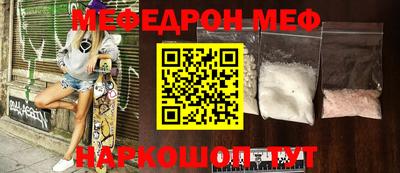 ешки Новозыбков