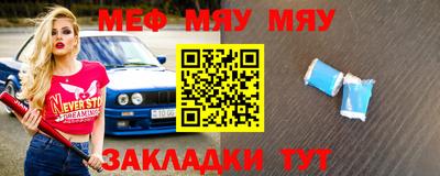 дживик Новокубанск