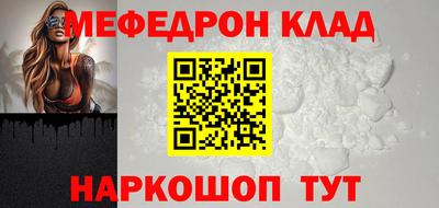 дживик Новокубанск