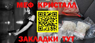 дживик Новокубанск