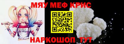 дживик Новокубанск