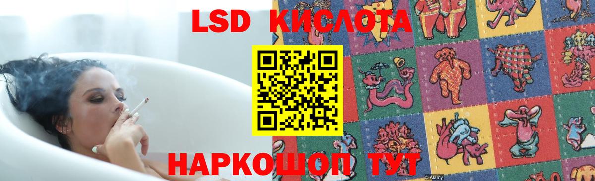 OMG зеркало  Вход с VPN  LSD-25 экстази кислота  Амурск  ЛСД экстази кислота 