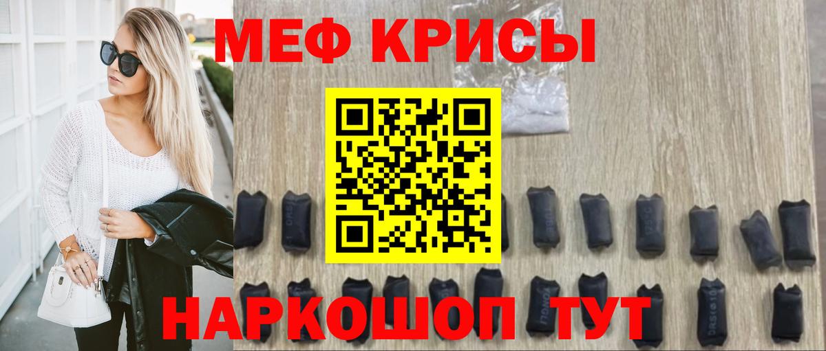 Амурск  Меф mephedrone  МЕФ  Меф  МЕФ mephedrone  Вход с VPN 