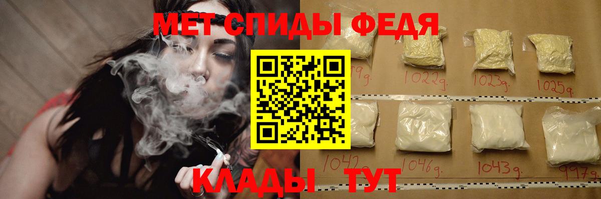 Первитин витя Амурск