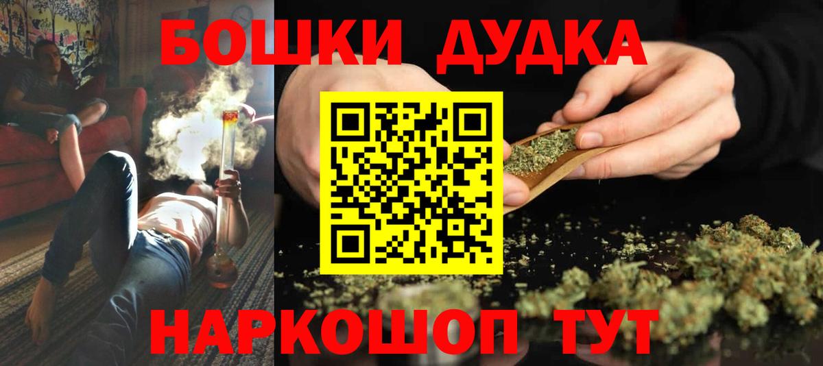 Шишки марихуана VHQ  Марихуана White Widow  Амурск  Вход с VPN 